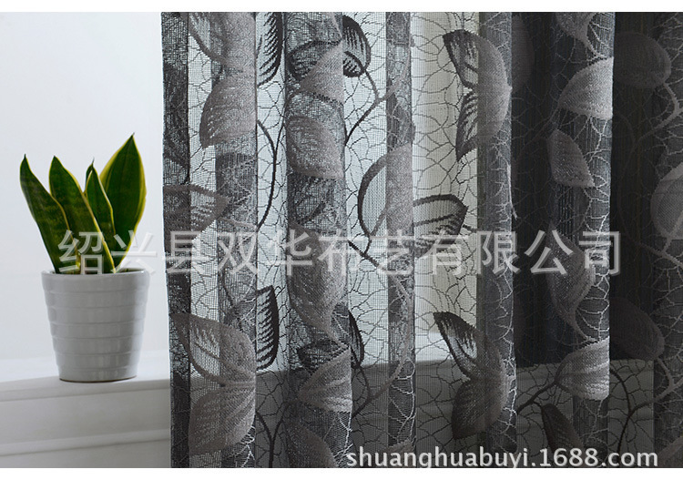 New high-end imported window screen hollow lace jacquard curtain balcony bedroom living room window screen leaves factory direct sales