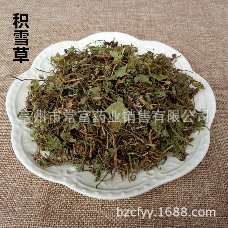Gotu Kola Powder Ji Xue Cao Fine Ground Centella asiatica Herb Powder for Culinary and Tea Use 500g specifications