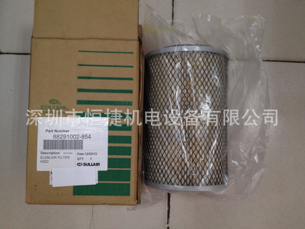 寿力滤芯88291002-854/88290003-111 寿力空压机空气滤芯