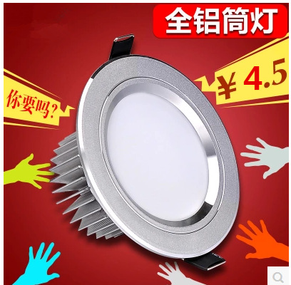 2.5 Inch 3 inch 3.5 Inches 4 inches 5 inches LED Down lamp 3w5w7w9w12wLED smallpox Spotlight Backlight