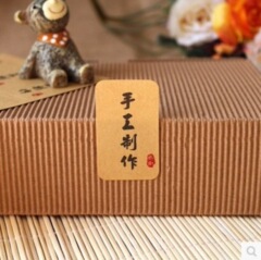 製作封口貼紙 烘焙牛皮紙月餅貼//8枚