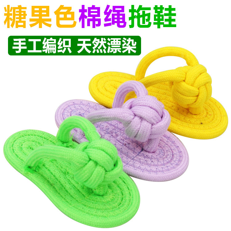 宠物拖鞋棉绳玩具泰迪耐咬磨牙糖果色棉线多色玩具批发|ru