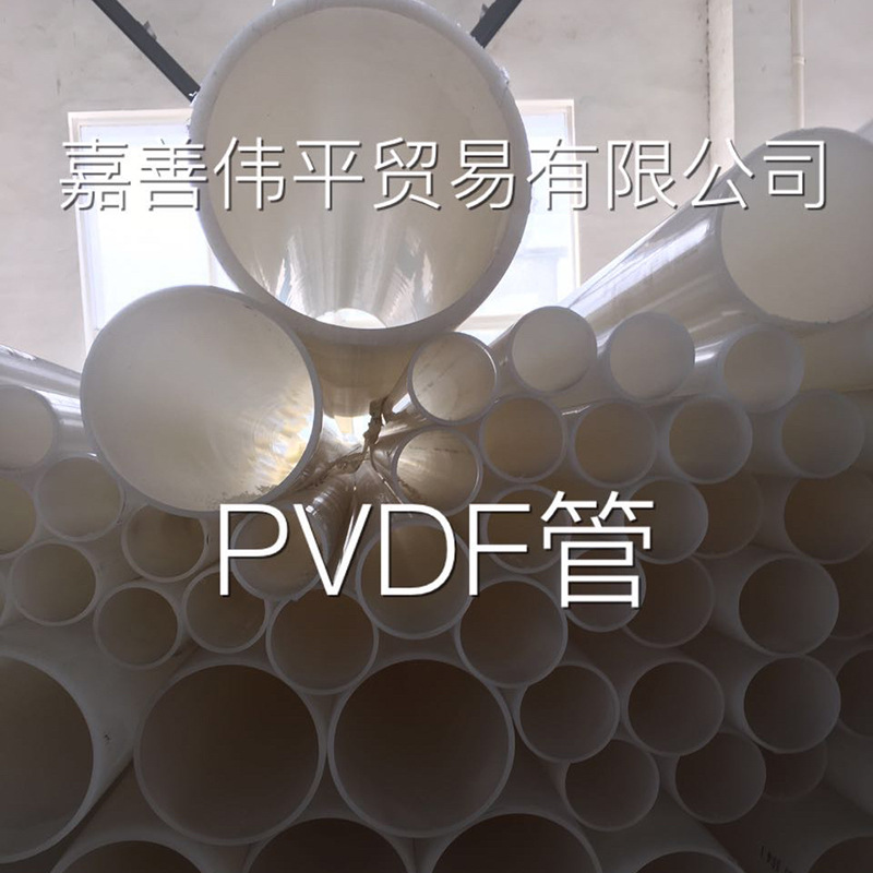 PVDF管材 (2)