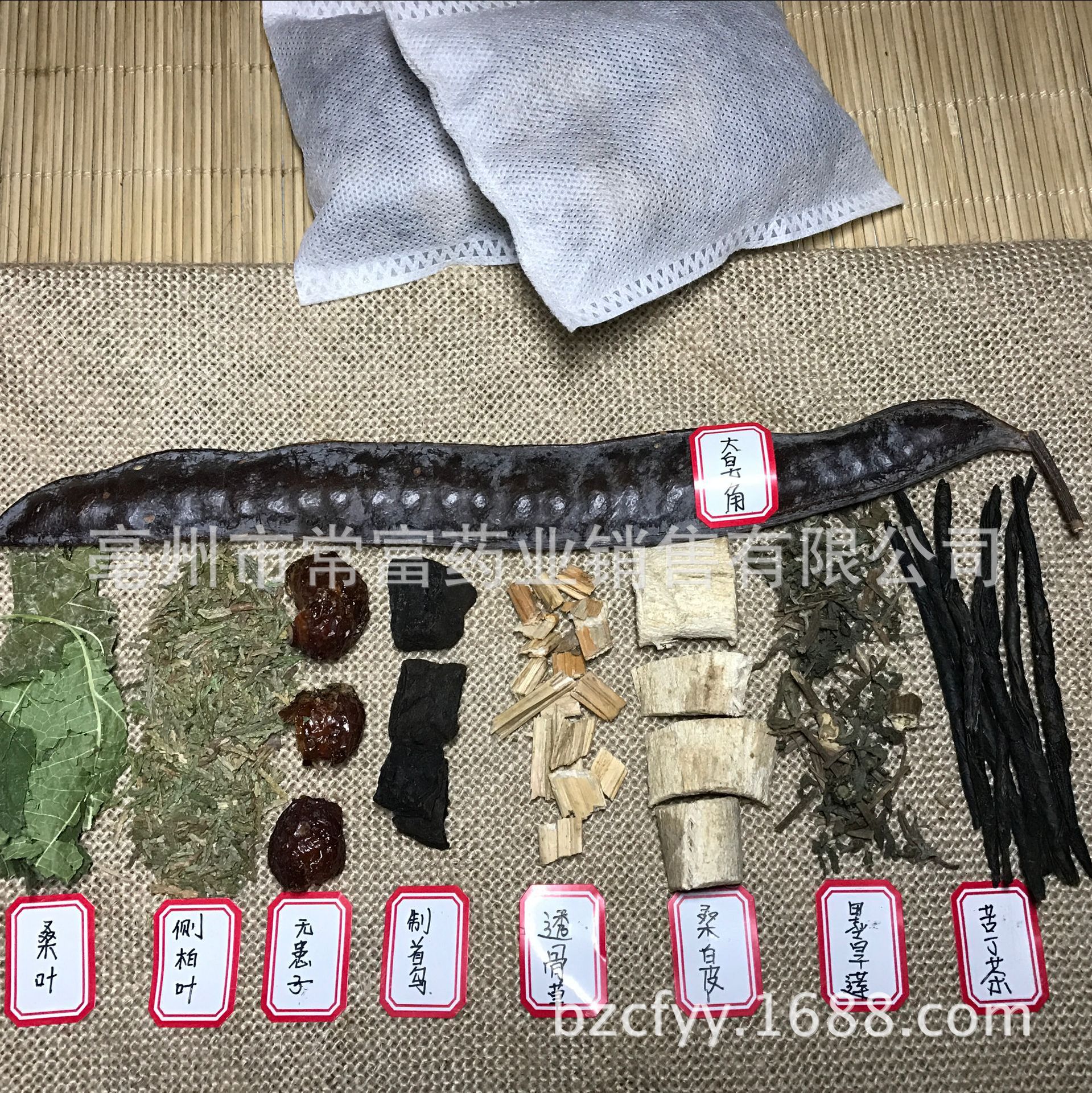 Chinese Herbal Hair Rinse Pack Ce Bai Ye Sang Ye Ku Ding Cha 15g Powder Bag Traditional Botanical Hair Wash details