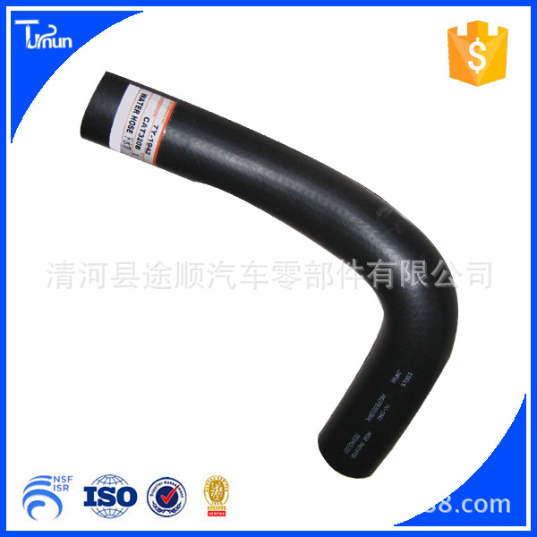 供应卡特彼勒320B发动机下水管7Y-1942 EPDM水管