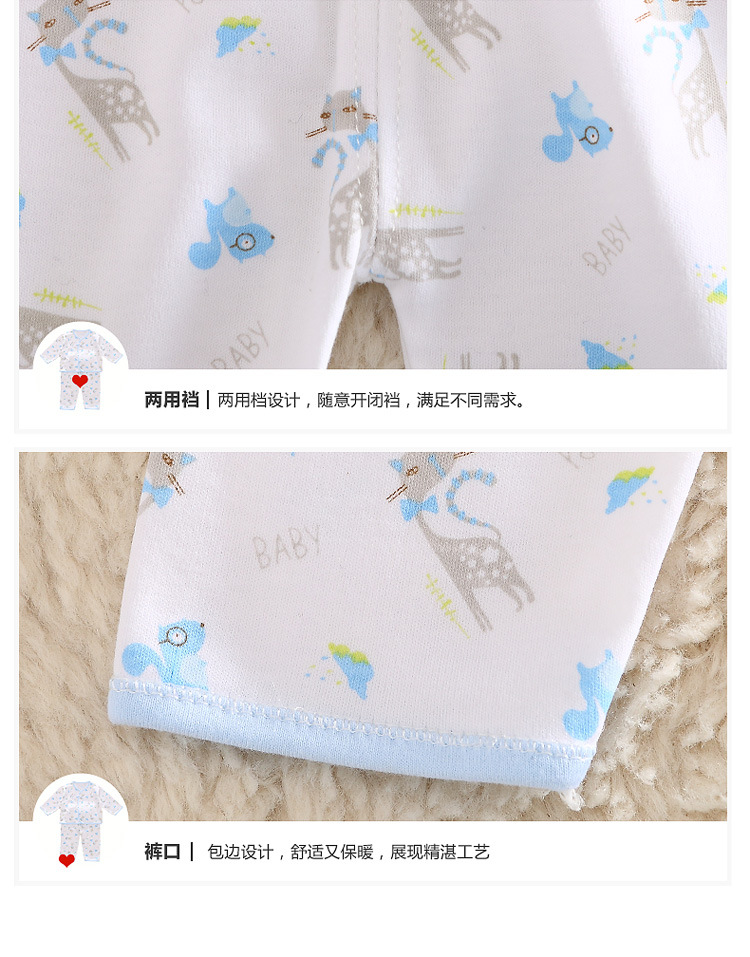 Coffret cadeau pour bébé - Ref 1974672 Image 20