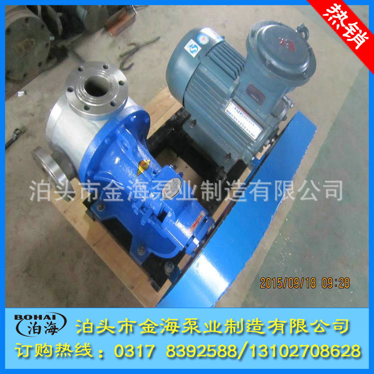 NCB系列不锈钢高粘度泵 副本