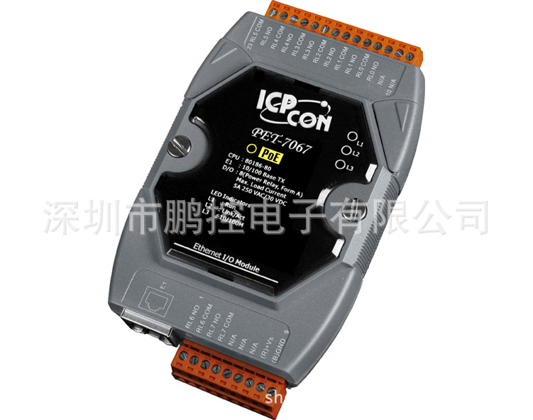 PET-7067 泓格 8 通道 功率继电器 输出 模块