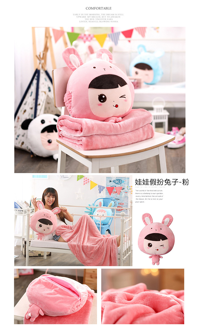 娃娃假扮兔子-粉