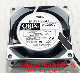 MU825S-53 日本东方ORIX铝框交流风扇 220/230V 10.5/8W 8CM