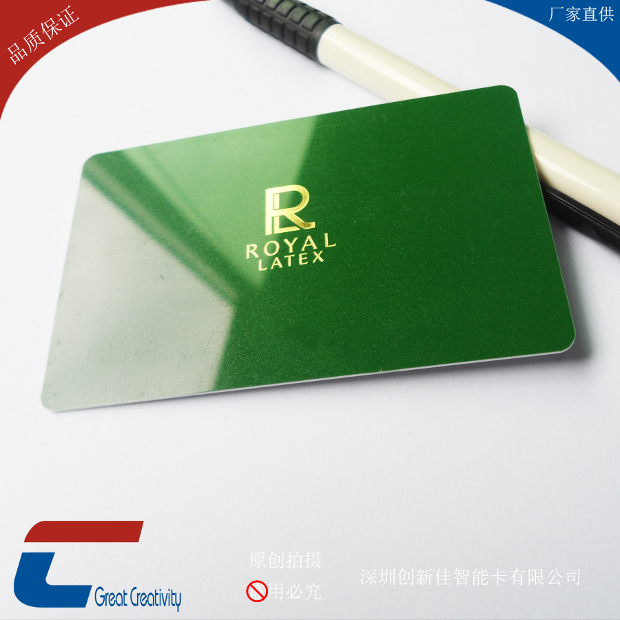 UV油图案 烫金卡片 高档卡片 透明卡片 PVC会员卡定制 印刷卡厂家-阿里巴巴