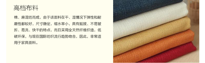 商品詳情底部模板790_04