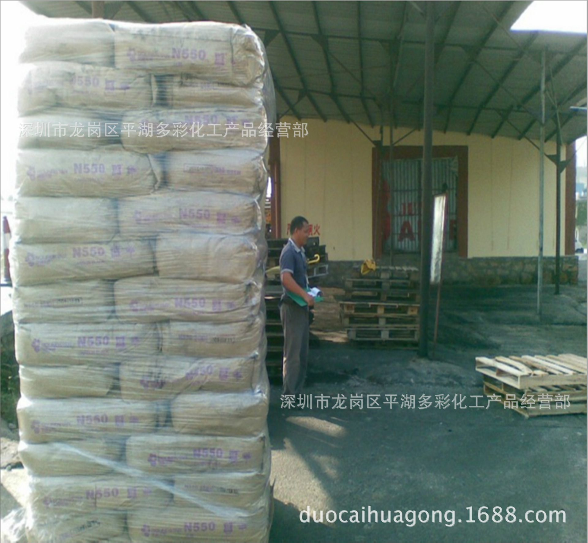 厂家直销国产导电碳黑 塑胶导电炭黑 油墨碳黑 涂料导电碳黑