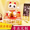 originality lovely Fortune cat automobile Decoration solar energy Doll Fortune cat Jewelry Financial resources Progressive Bade