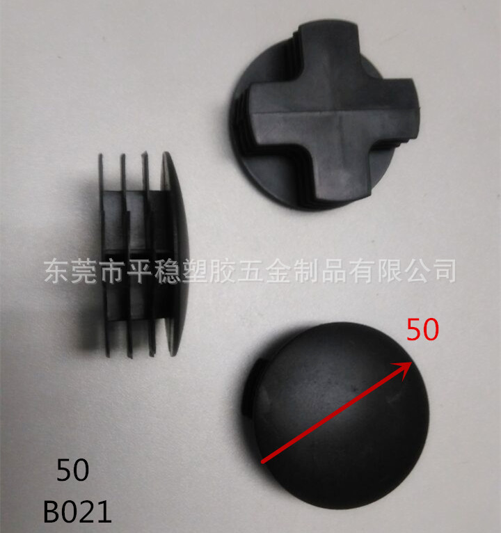 厂家直销50MM三层塑料弧形盖外螺纹封盖价格实惠质量保证