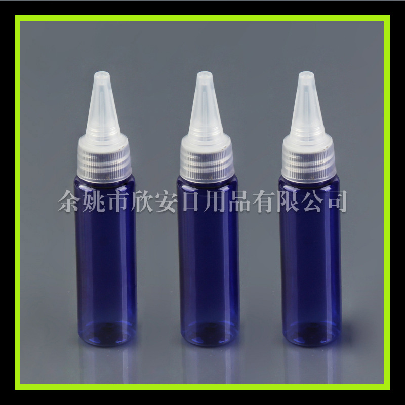 平肩尖盖瓶30ml蓝色塑料尖嘴瓶柔肤水瓶30ml尖盖化妆品分装瓶