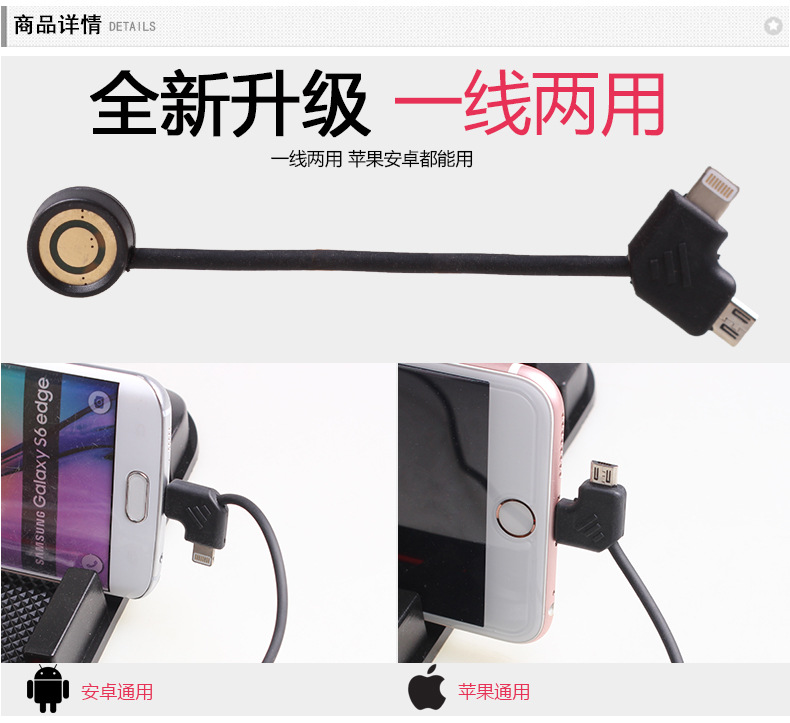 充电三卡防滑垫_02