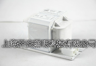 Shanghai Yaming Sodium Lamp Metal Halide Lamp Ballast 70W Aluminum Core NBE70Z/False One Penalty Three!