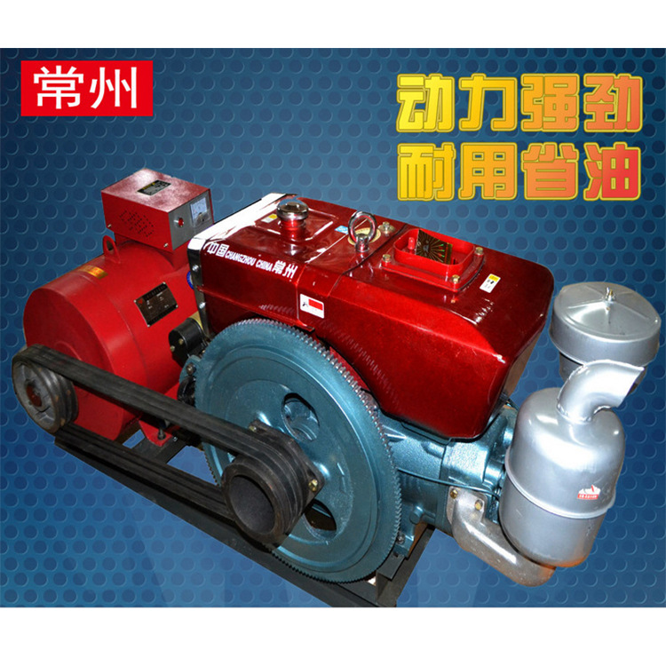 潍坊柴油小型单缸发电机组常柴电启动拖拉机20kw全国联保