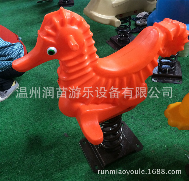 海马摇乐 HL 07707 (1)