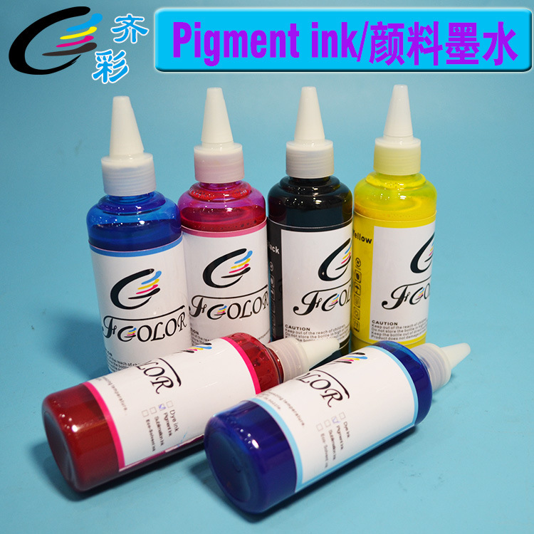 6色颜料墨水7