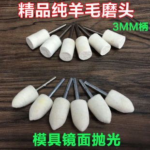 ��ë��ĥ�^ ����݆ 3mm�� ��ʯ���ģ�߽���������Ϟ�����R�撁��