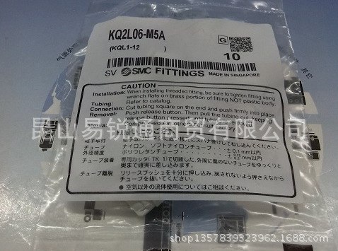 新SMC 原装正品 L型弯头接头 KQ2L06-M5A 图