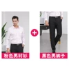 Fuchsia black shirt, trousers
