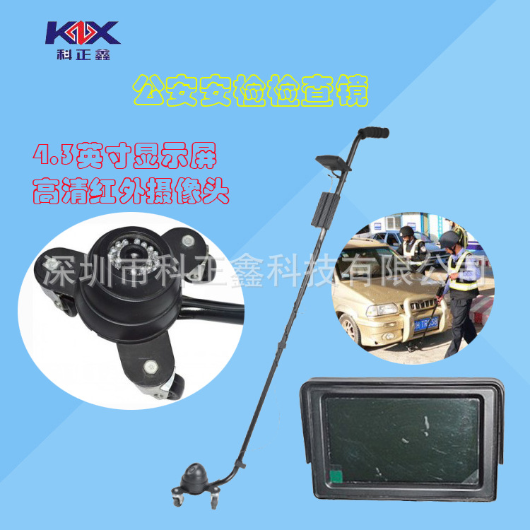 Ke Zheng Xin KZX-V3S visual  Underbody Tester Counterterrorism Take precautions against riot Check the mirror automobile security Check the mirror