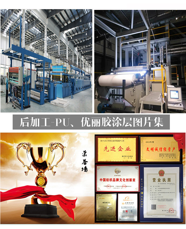 6乘3 pvc 详情页10