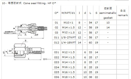 图片20131231092434