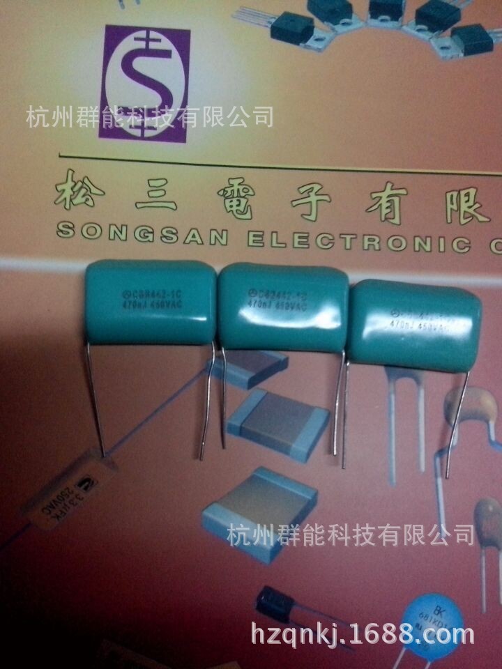 薄膜电容CBB22 474/450V  日精 P=10