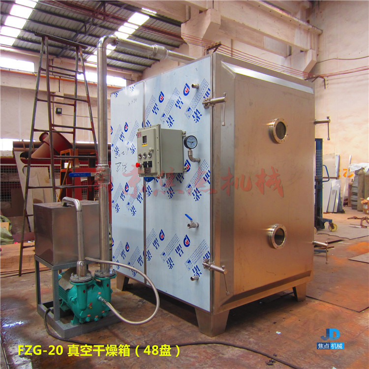 真空干燥箱_小型實(shí)驗(yàn)室真空干燥箱真空干燥箱低溫真空