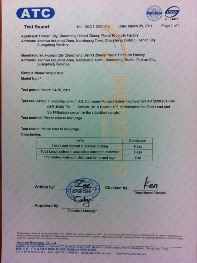 QQ图片20160510215951