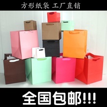 方形礼品袋现货彩色盆栽纸袋蜂蜜罐头包装袋花卉袋子酱料手提袋