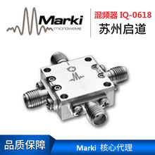 核心代理Marki混频器IQ-0618