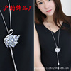 high-grade Elegance All-match fashion swan tassels sweater chain Necklace the republic of korea Jewelry Pendant Jewelry