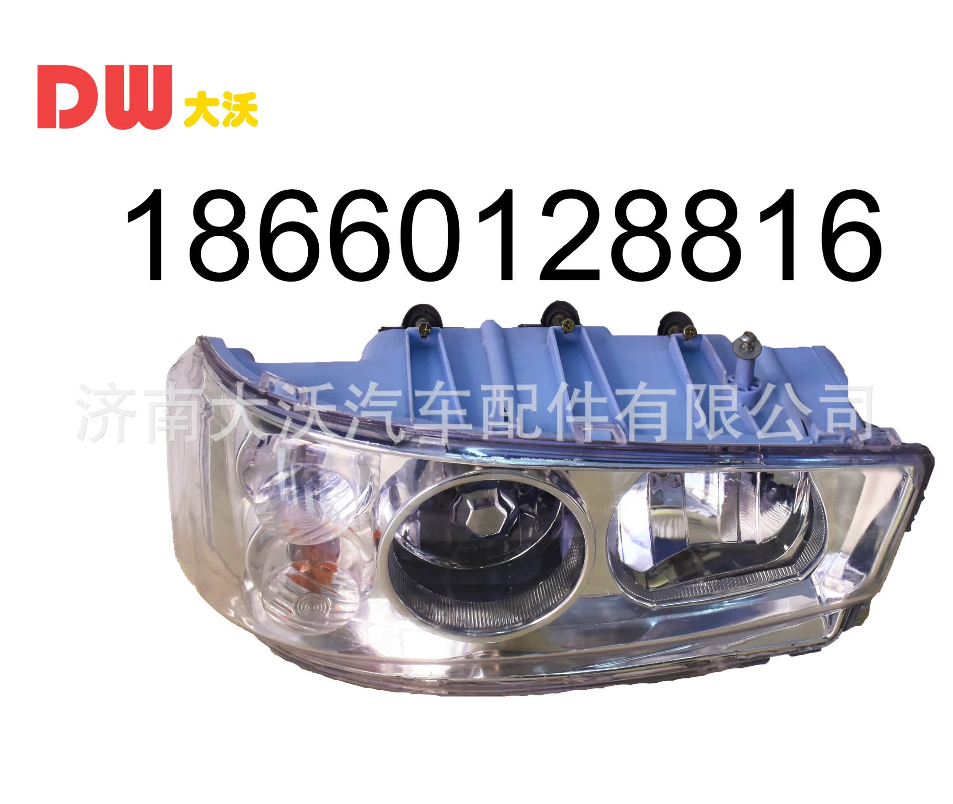 豪沃大灯 前照灯总成