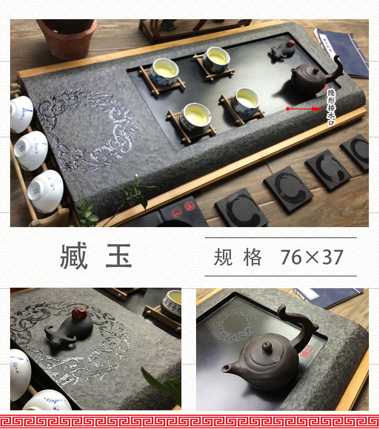 臧玉