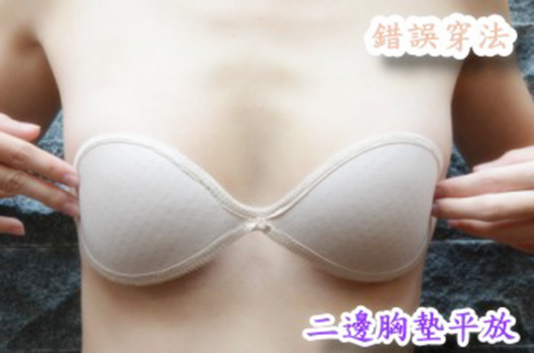 Pads pour soutien-gorge - Ref 818606 Image 11