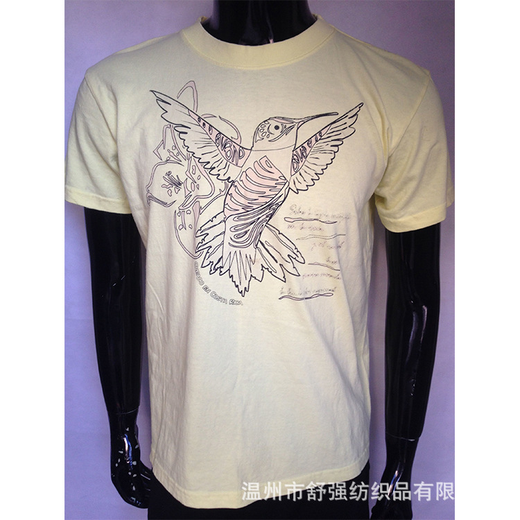 QQ图片20160708100525