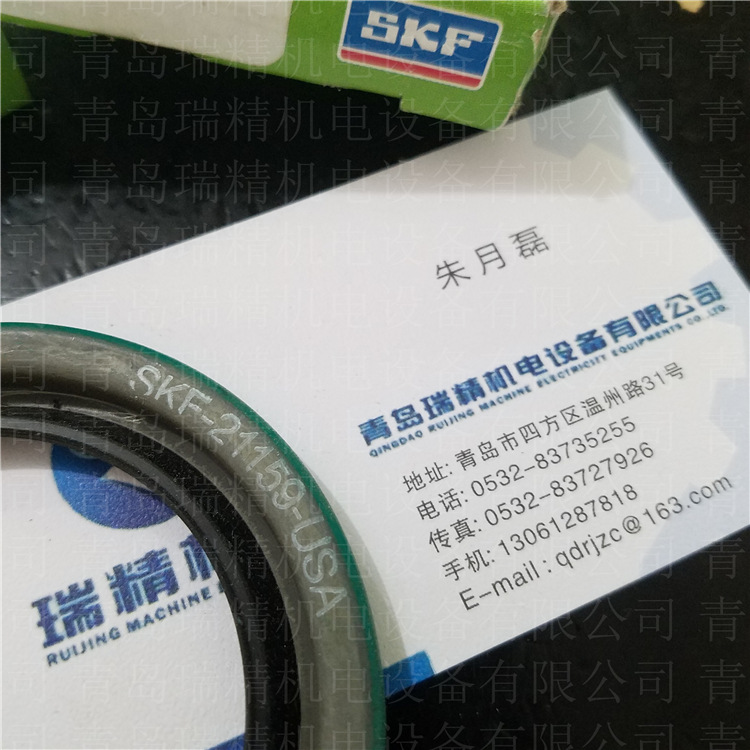 SKFͷOIL-SEAL-CR21159 (4)