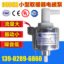 30DSB小型取暖器电磁泵 18W交流防爆电磁泵 电磁泵微型AC230V