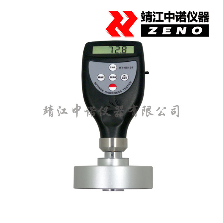 邵氏硬度计HT-6510F测量泡沫材料海绵软性材料布娃娃枕头硬度