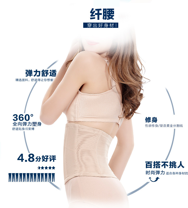 Corset sexy en autre - Ref 672806 Image 10