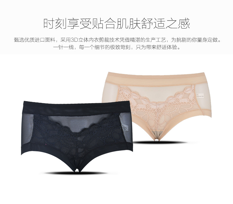 Slip L-69-M-6-2544 en coton - Ref 650114 Image 7