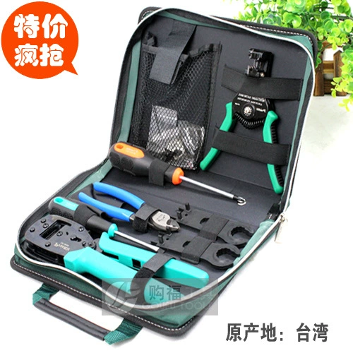 Taiwan Baogong PK-2061 Solar Cable MC3/MC4 Cut and Dippermine Tool Group Installation Tool Package