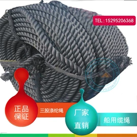 安全绳;其他坠落防护;其他安全网