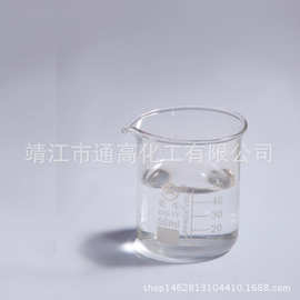 现货纳米 二氧化钛透明液体1Kg 10-20% 固含