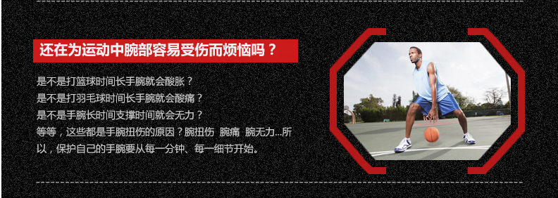 Protection sport - Ref 584895 Image 20